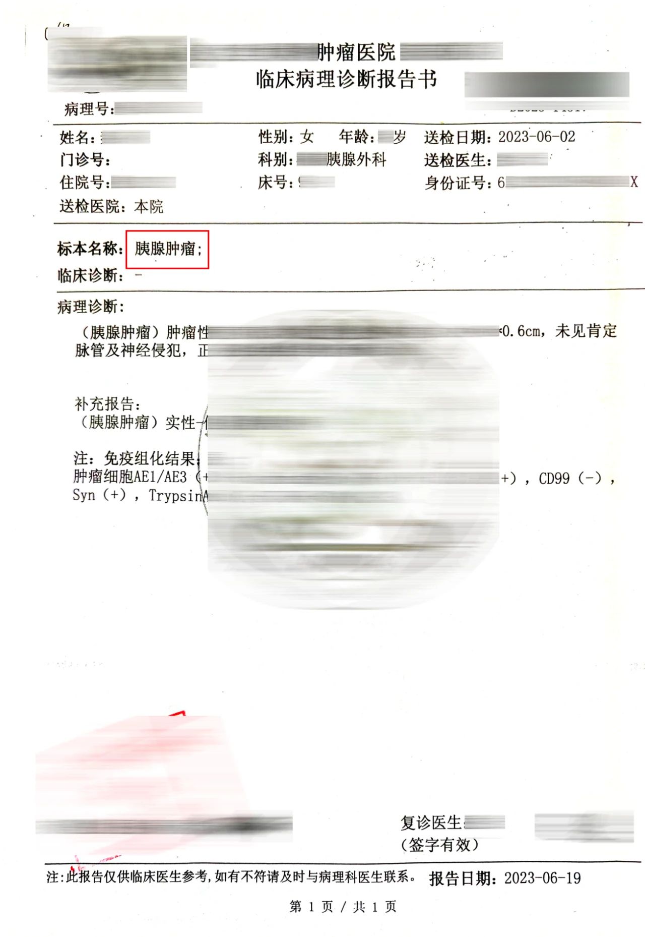 微信图片_20250716143508.jpg
