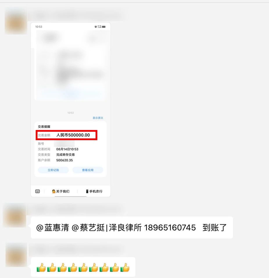 微信图片_20250716143524.jpg