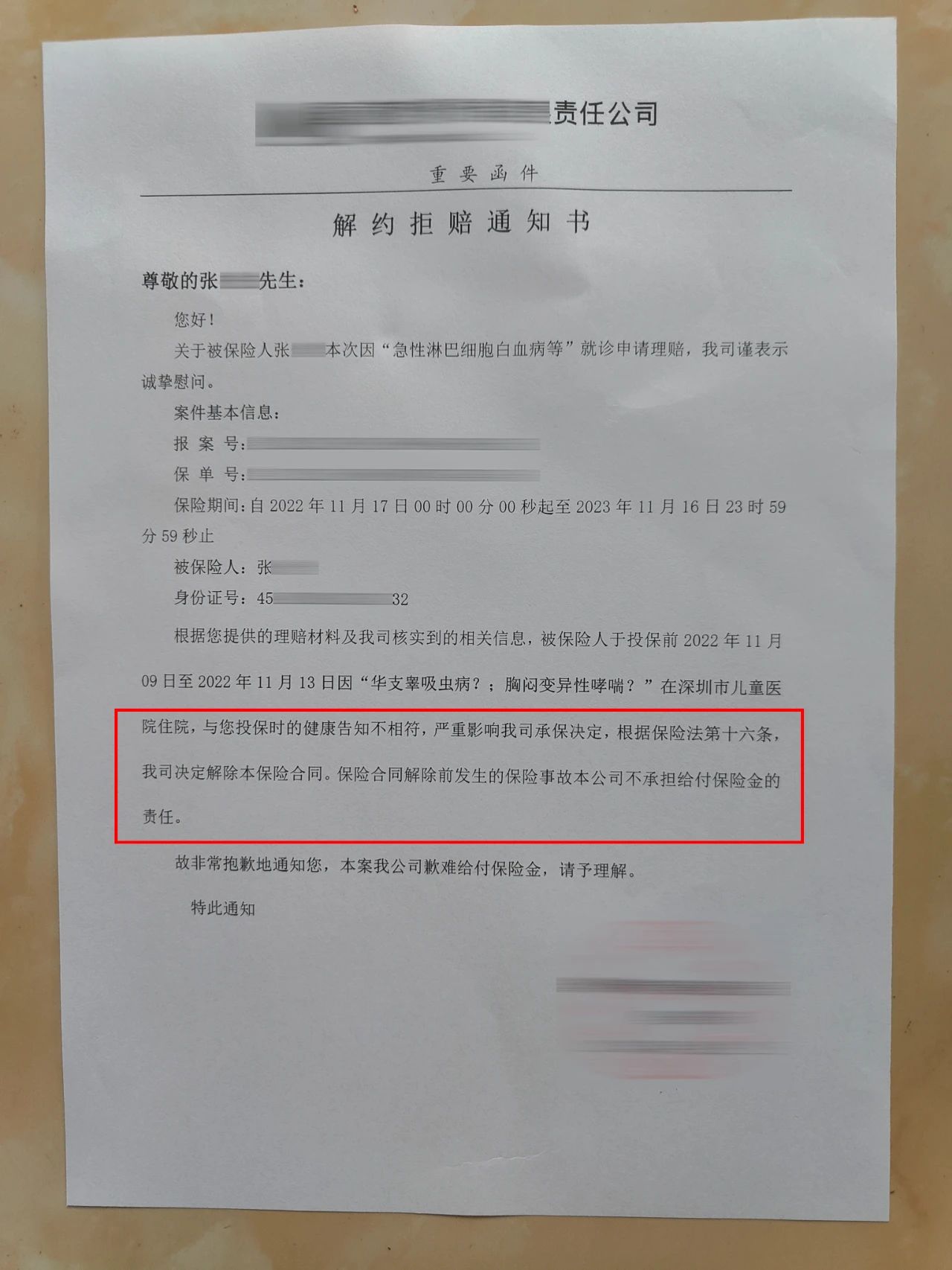 微信图片_20250716144318.jpg