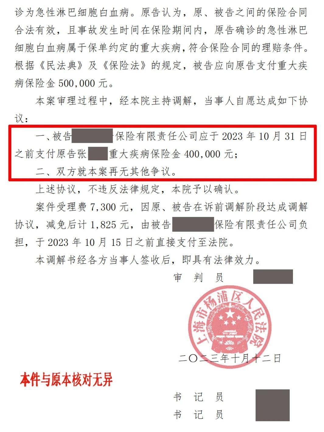 微信图片_20250716144322.jpg