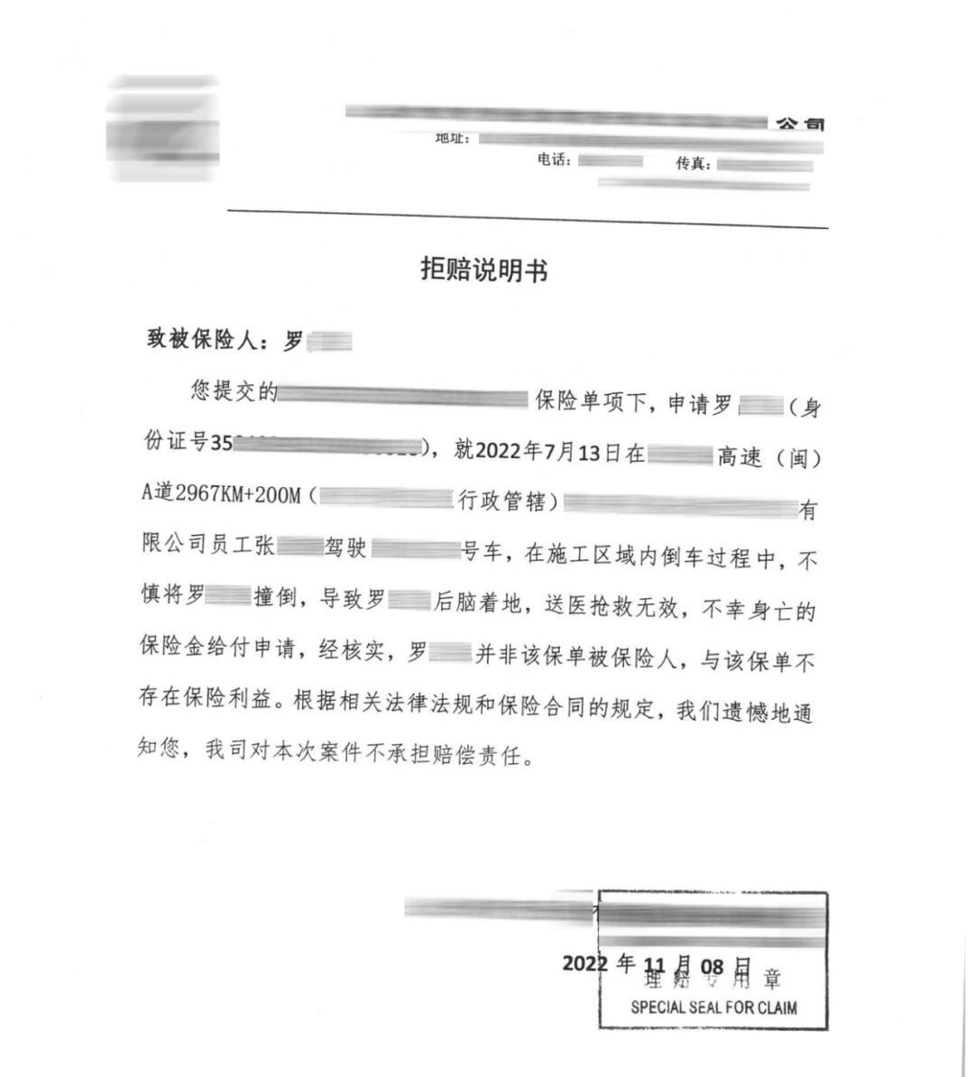 微信图片_20250716145501.jpg