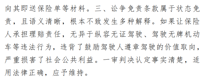 微信图片_20250716150433.png
