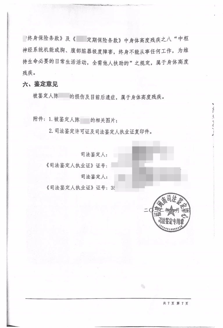 微信图片_20250716151341.jpg