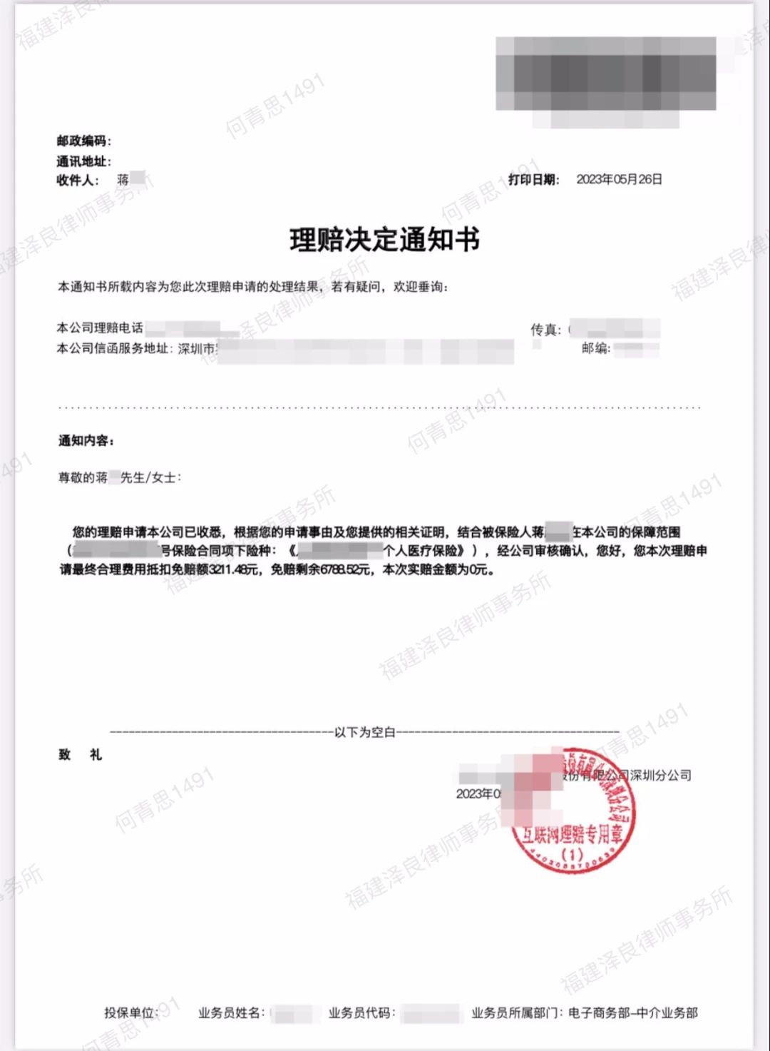 微信图片_20250716152549.jpg