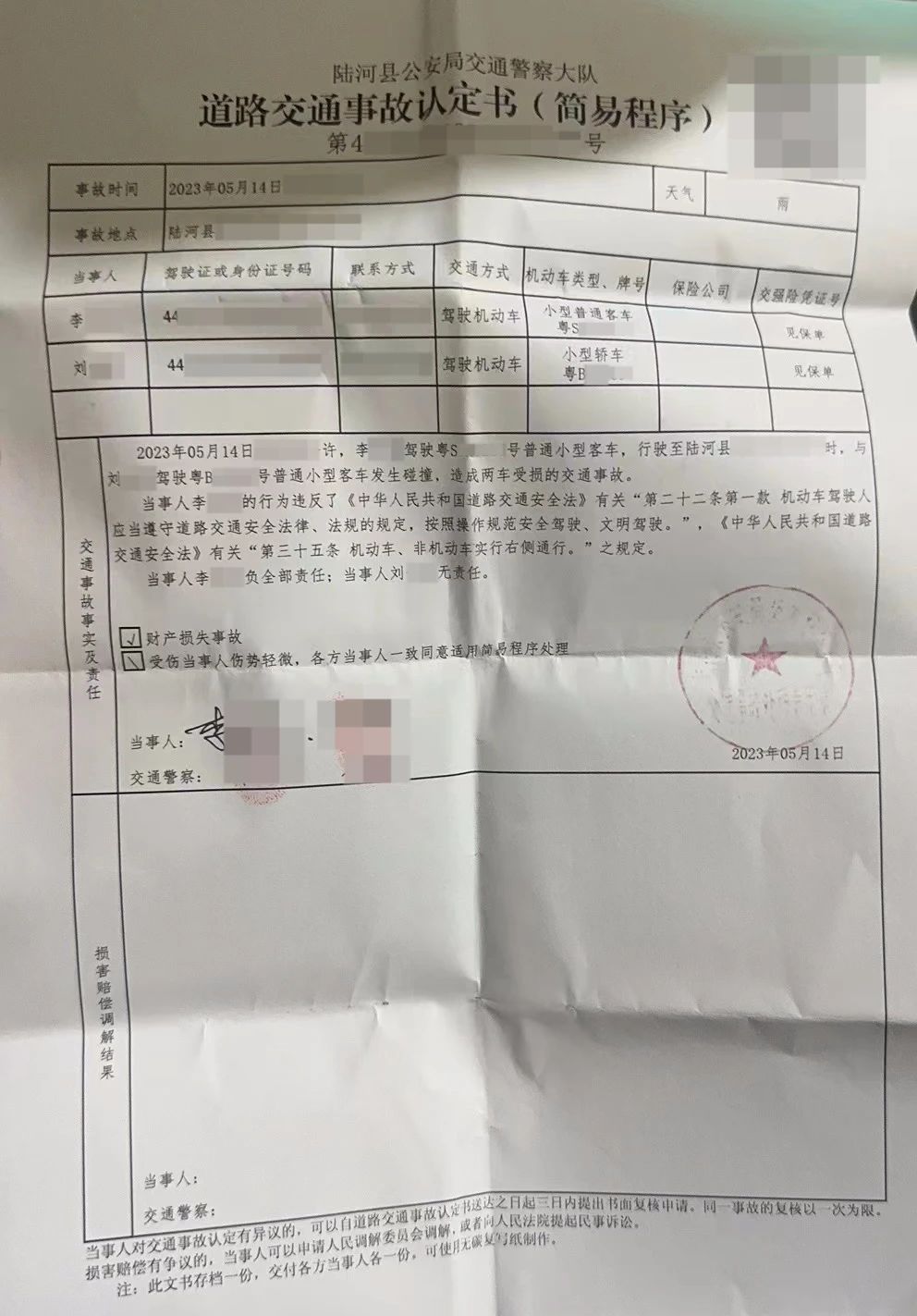 微信图片_20250716155942.jpg