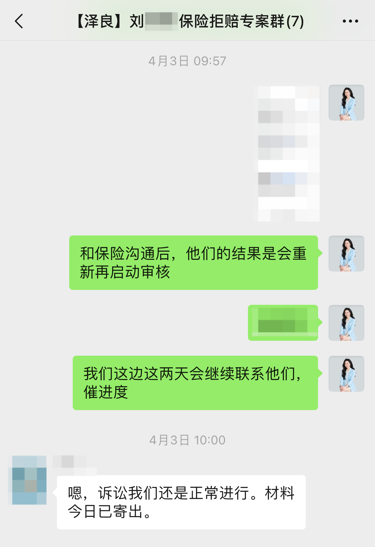微信图片_20250716161434.png