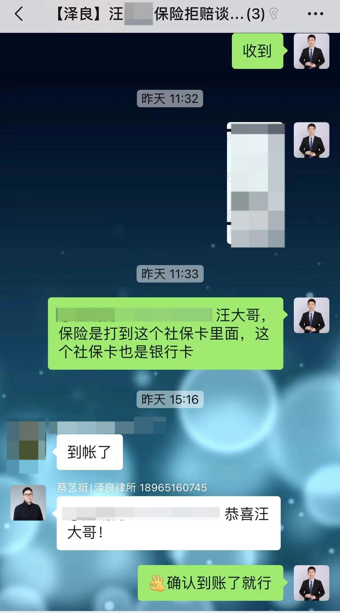 微信图片_20250716164027.jpg