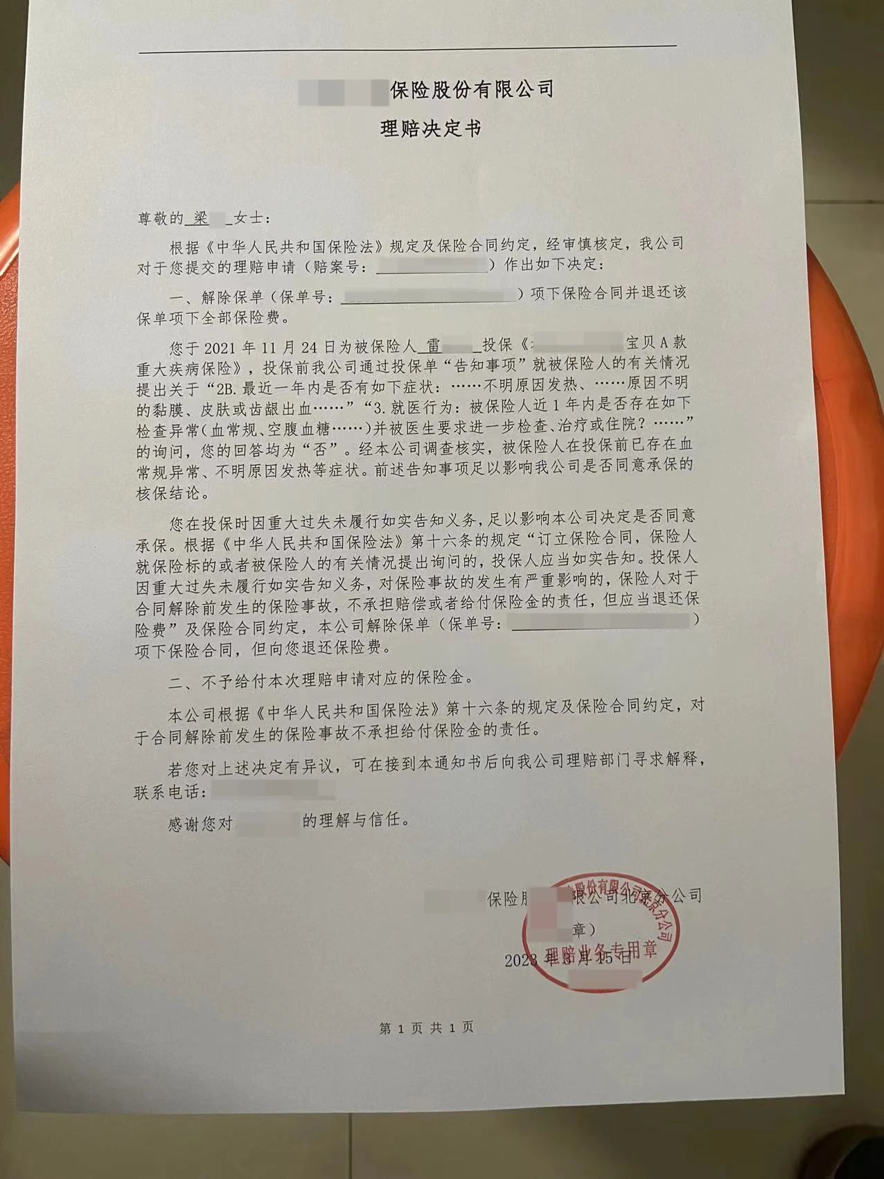 微信图片_20250716170626.jpg