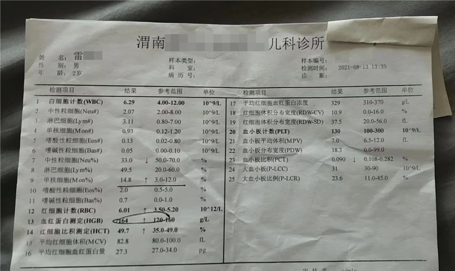 微信图片_20250716170633.jpg
