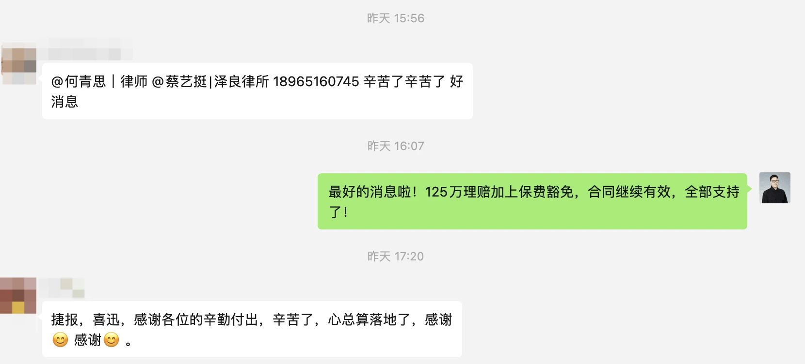 微信图片_20250716170638.jpg