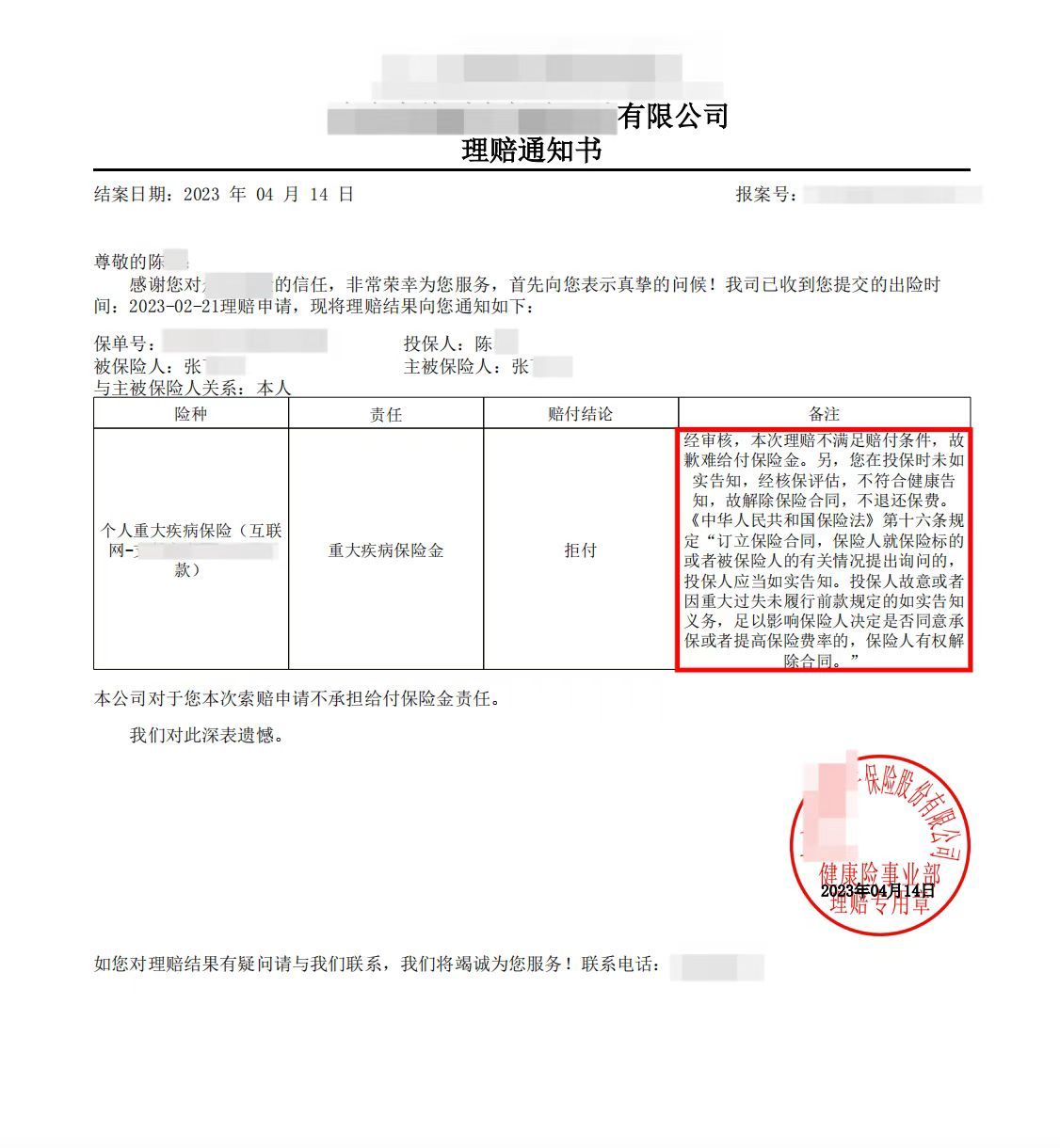 微信图片_20250716171636.jpg