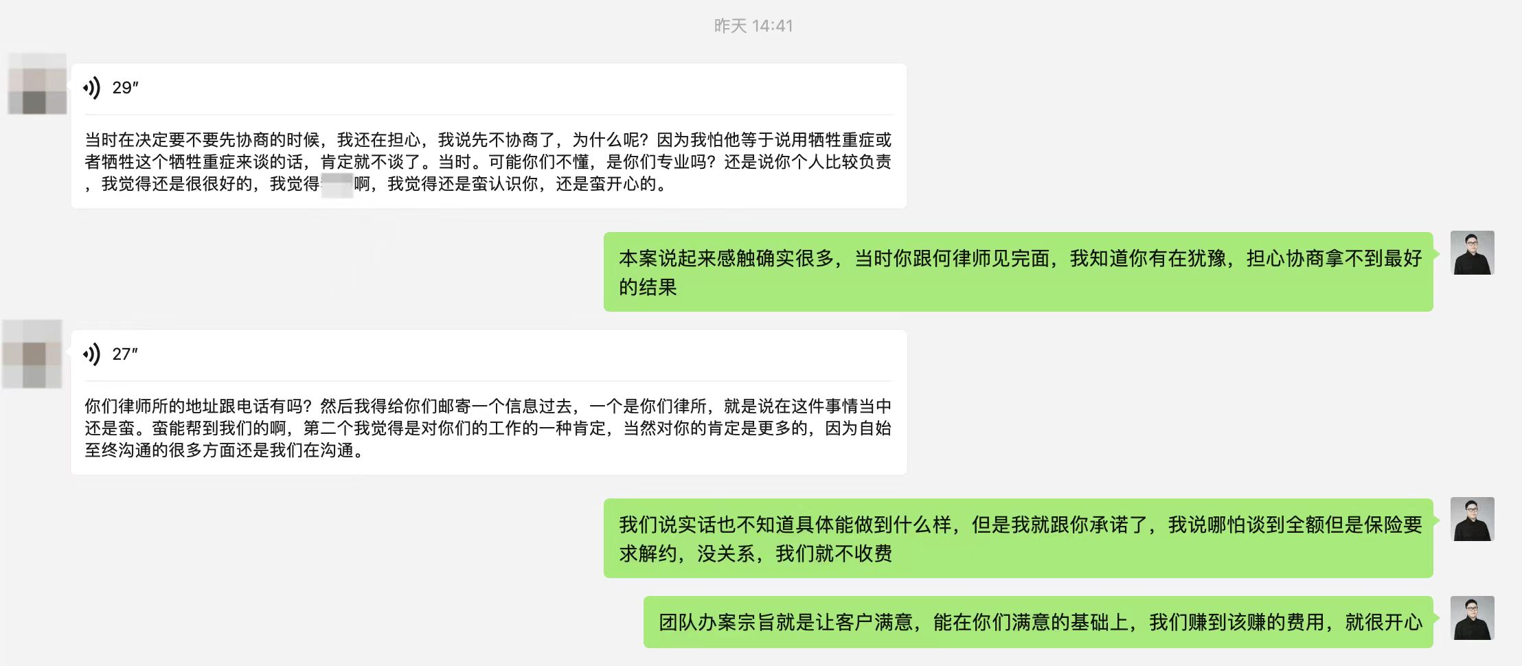 微信图片_20250716171644.jpg