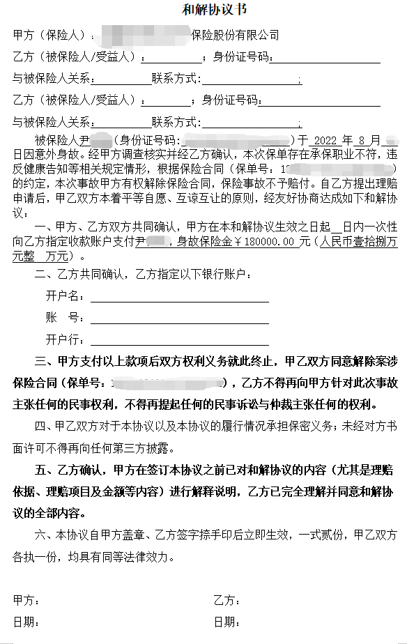 微信图片_20250717141140.png