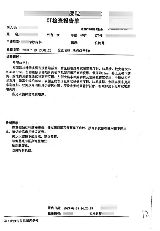 微信图片_20250717153231.jpg
