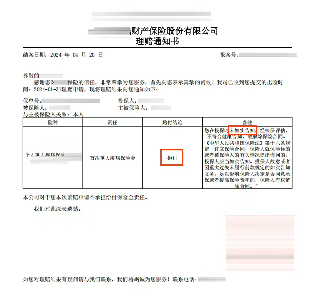 微信图片_20250718145857.png