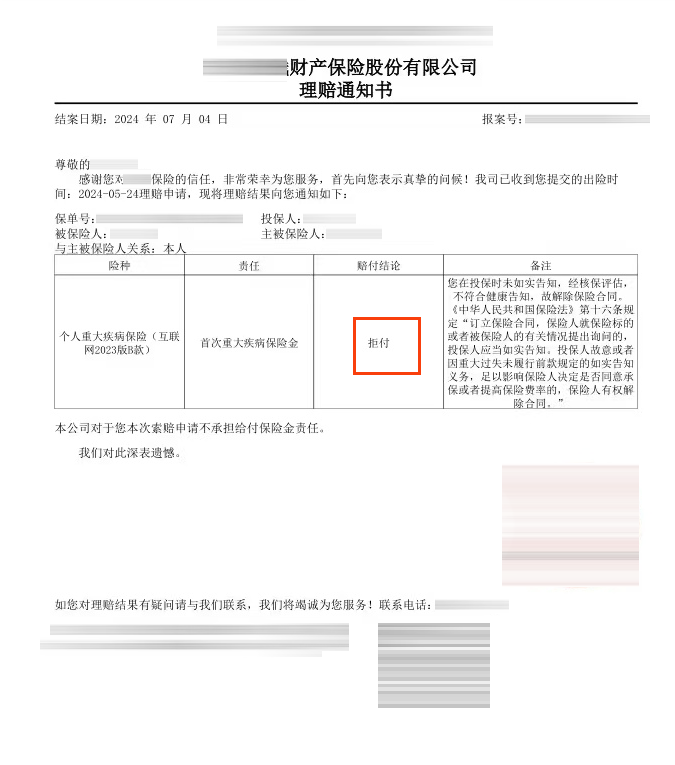 微信图片_20250718154151.png
