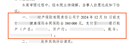 微信图片_20250718154159.png