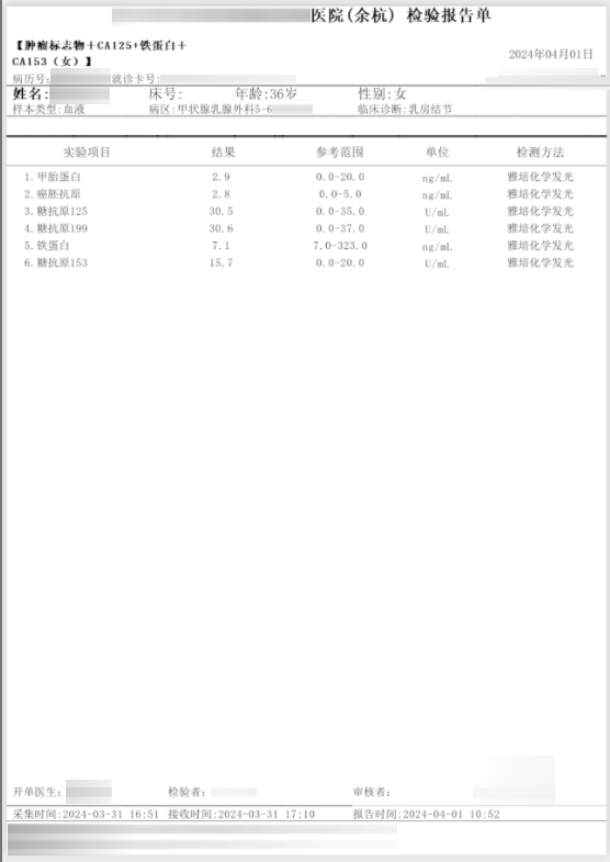 微信图片_20250718161104.png