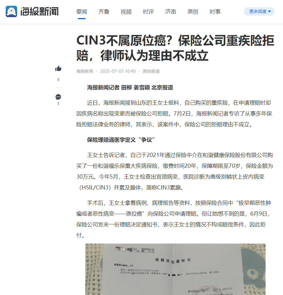微信图片_20250718162033.png