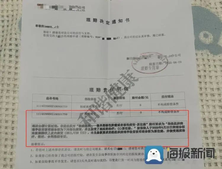 微信图片_20250718162037.jpg
