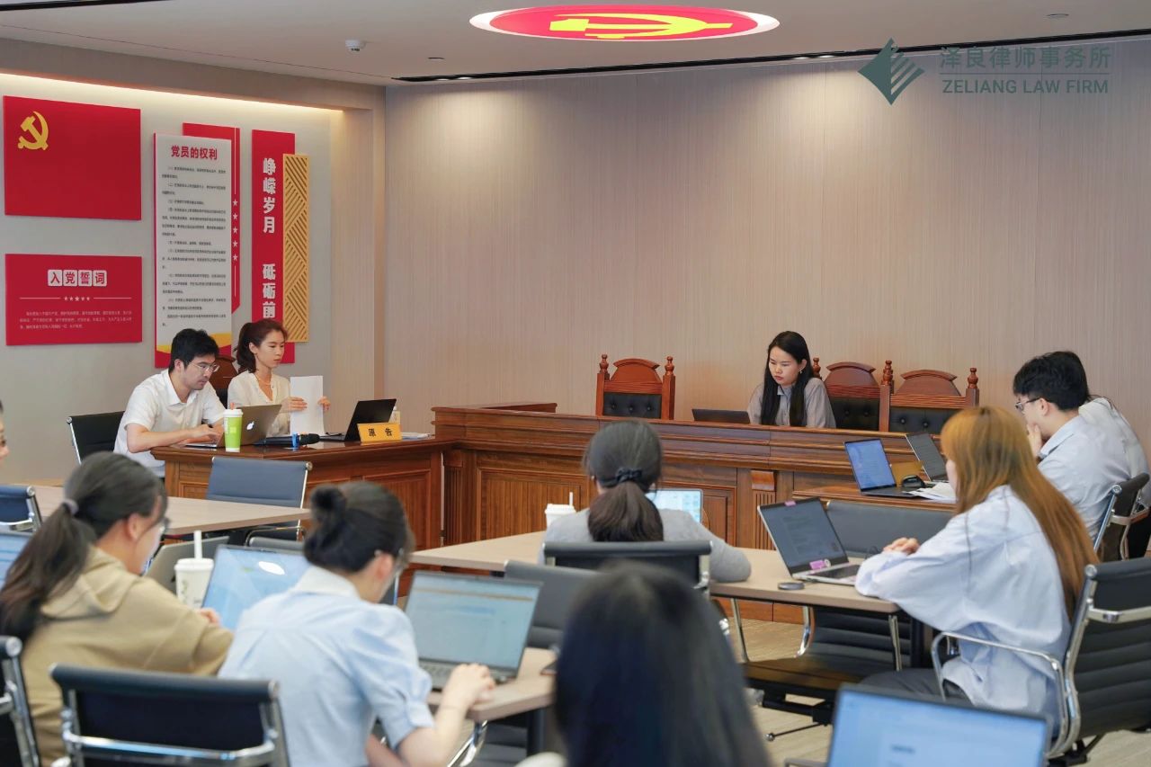 泽良律所2025年第六期模拟法庭顺利“开庭”