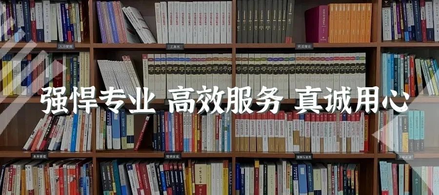 泽良如何实现专业服务的稳定交付？