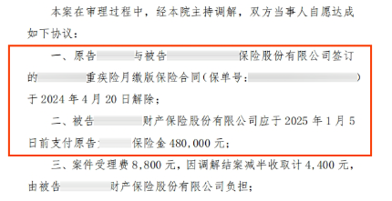 微信图片_2025-08-19_105359_416.png