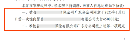 微信图片_2025-08-19_113054_982.png