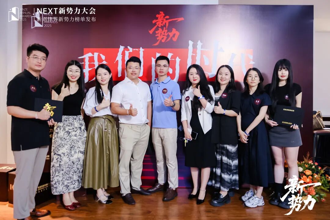 泽良律师事务所及三位高级合伙人律师荣登 2025 新则新势力榜单！