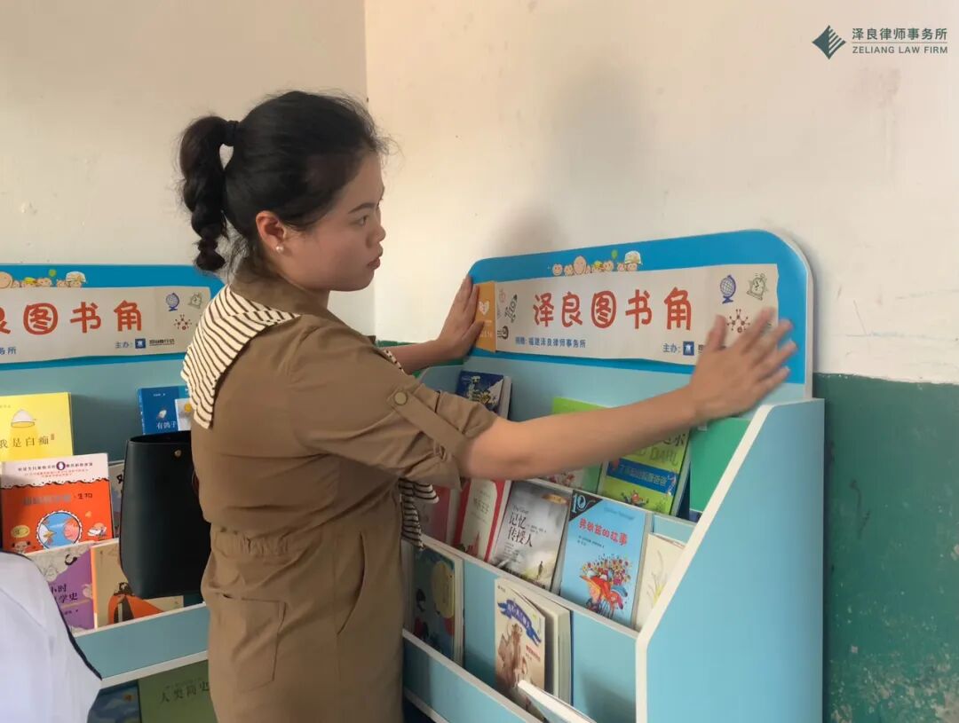 党建引领丨「班班有个图书角」公益阅读助学活动圆满成功