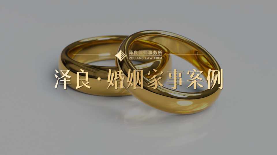泉州离婚纠纷——婚前房产婚后加名，离婚时如何分割？